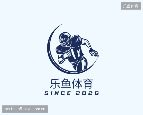 认识乐鱼体育官网