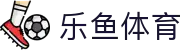 乐鱼体育(中国) · LeYu官方电脑端登录